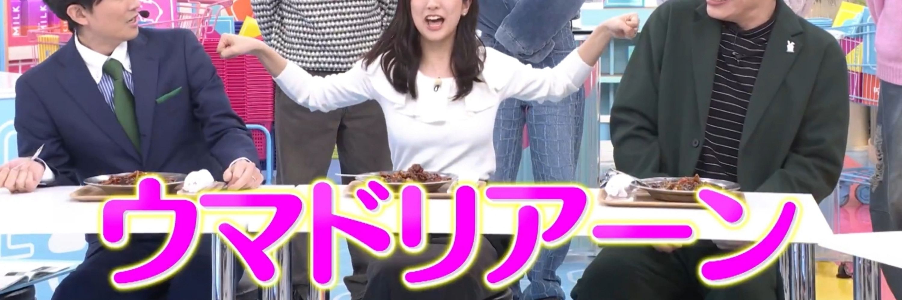 まるた
