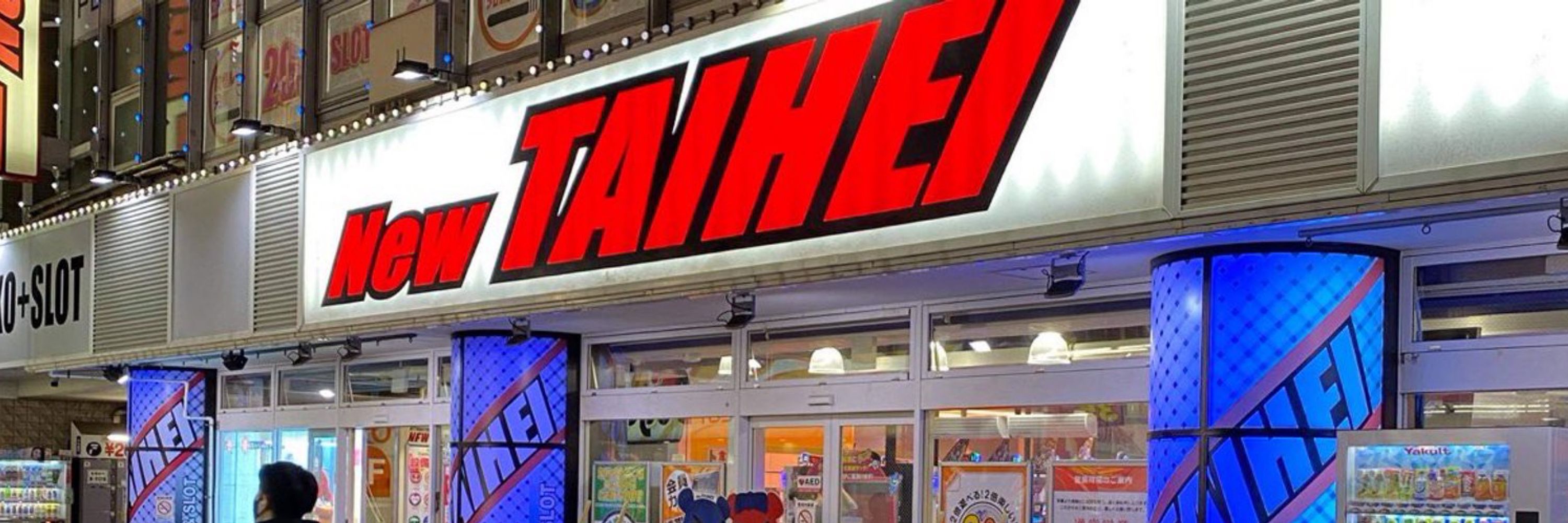 taihei