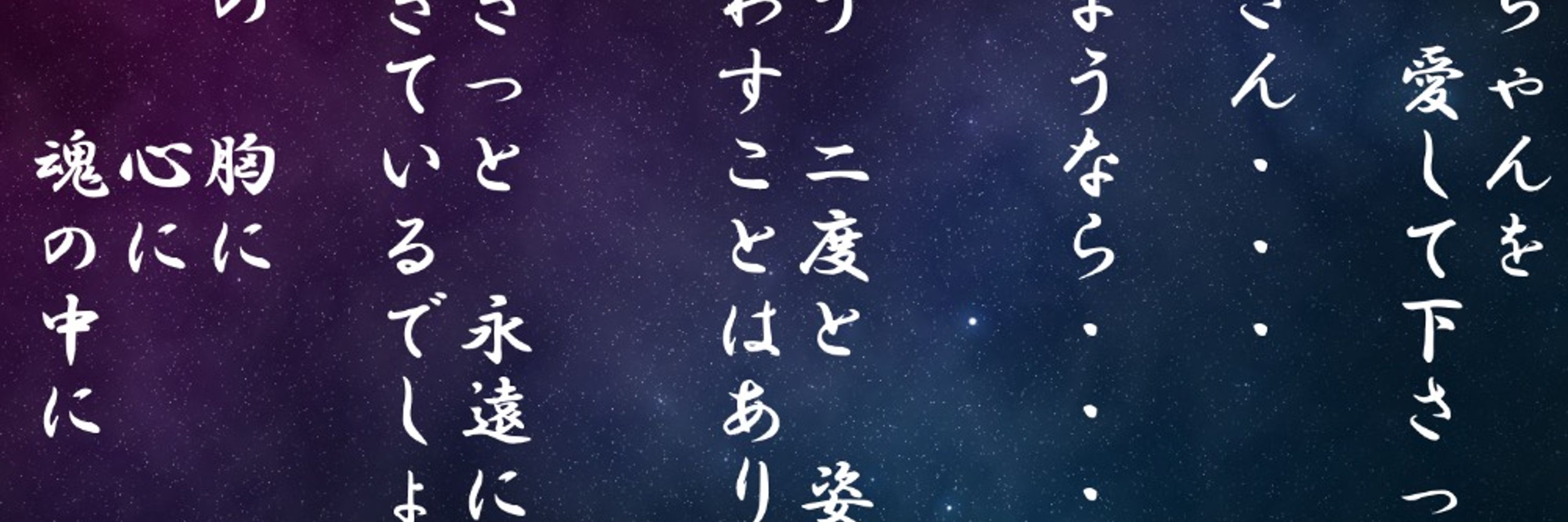 ゴディちゃん