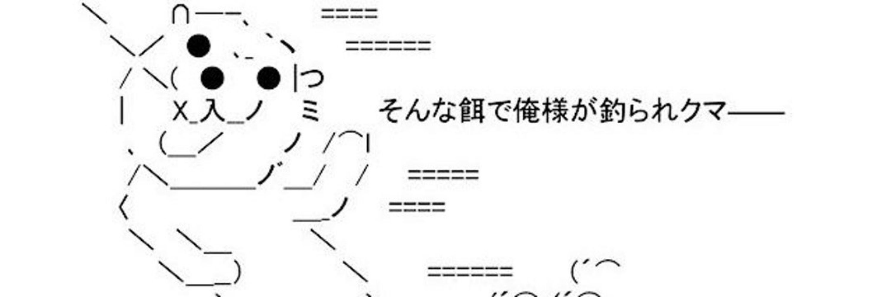 雪姫