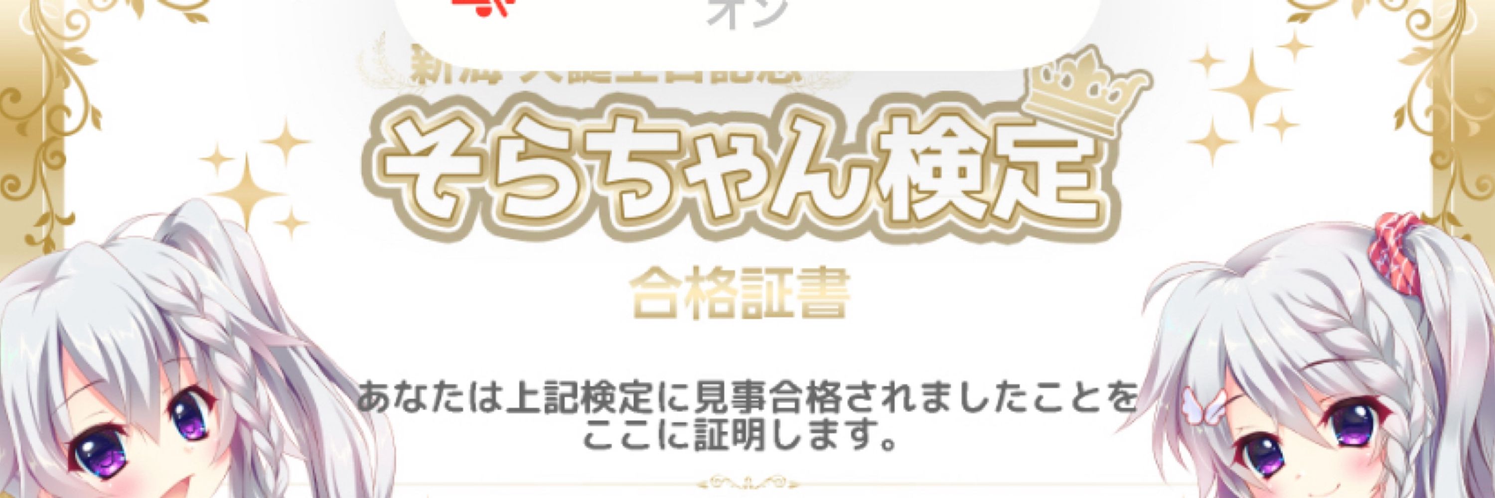 ふくちやん