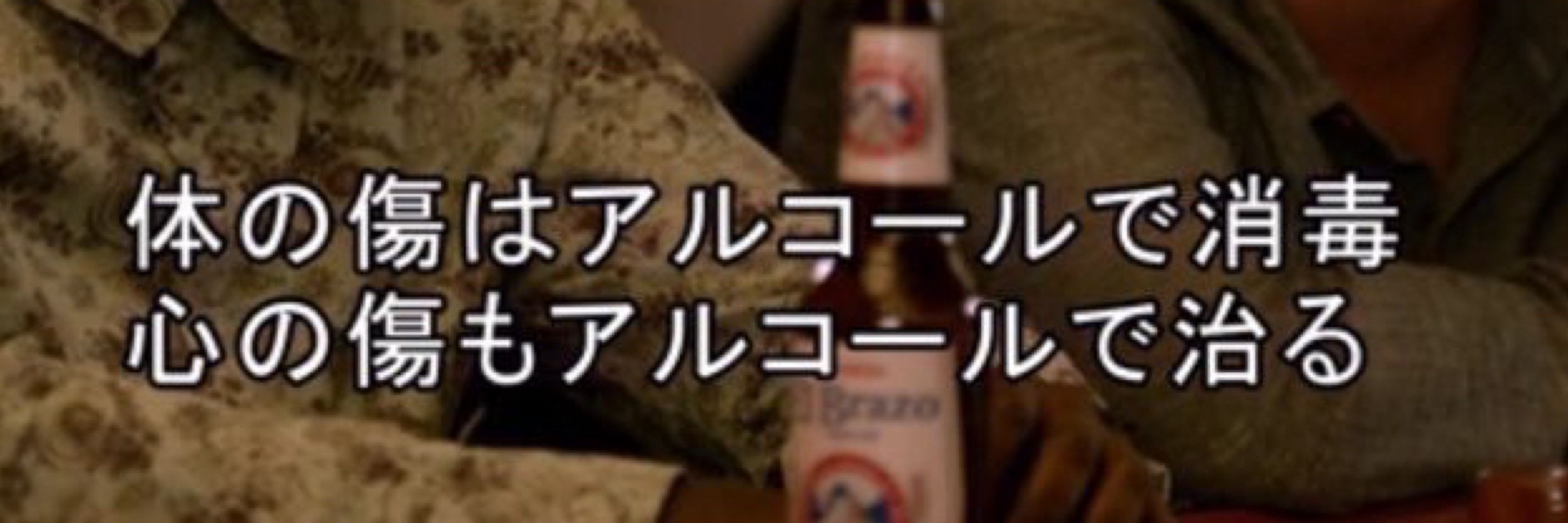 Aomori Jedi