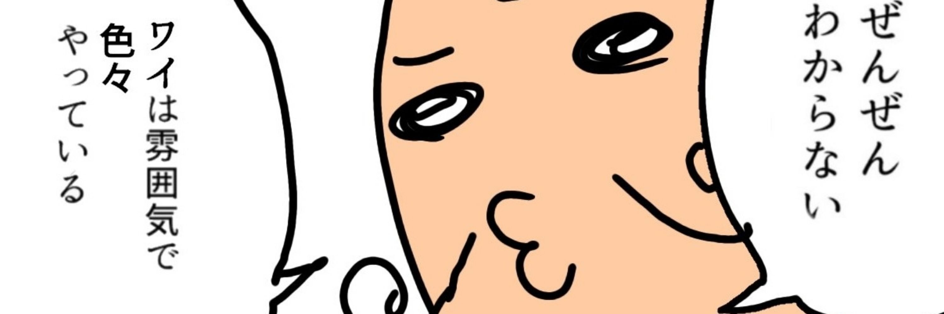 ぽちょ