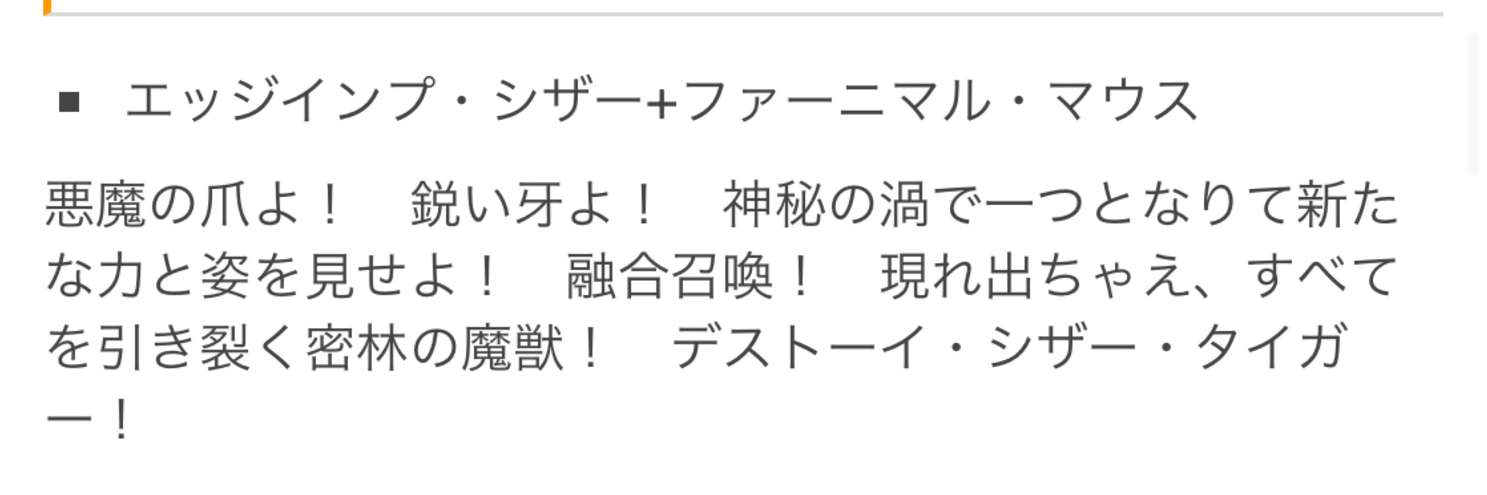 えんさん