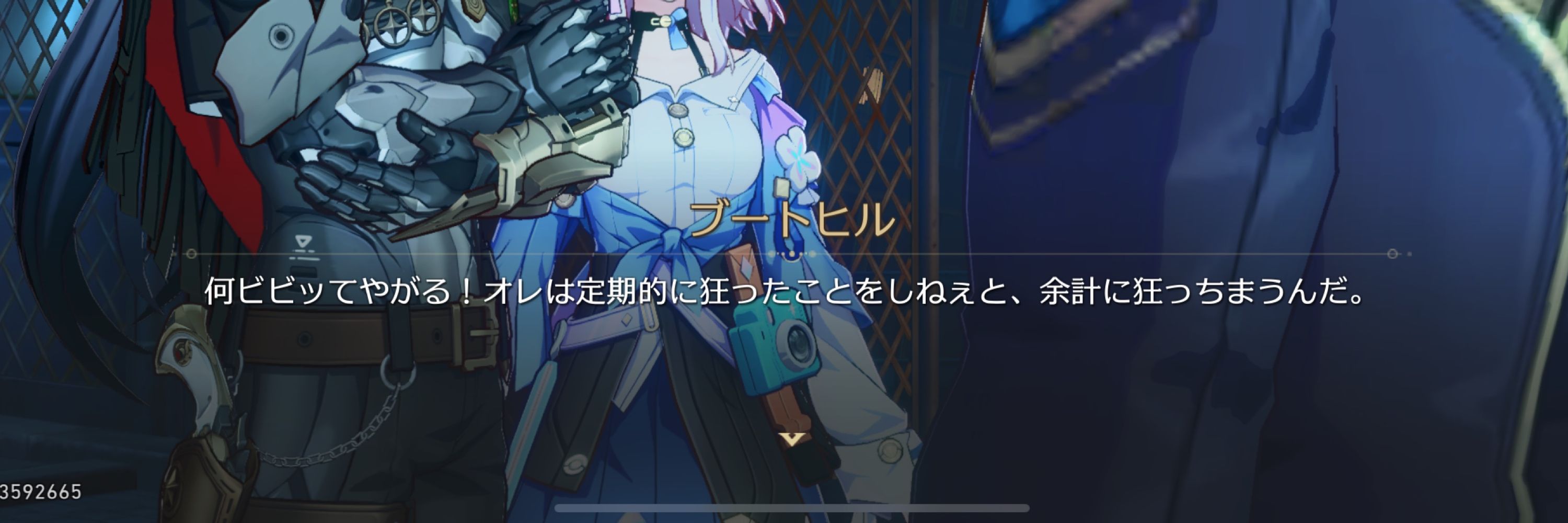 iteko