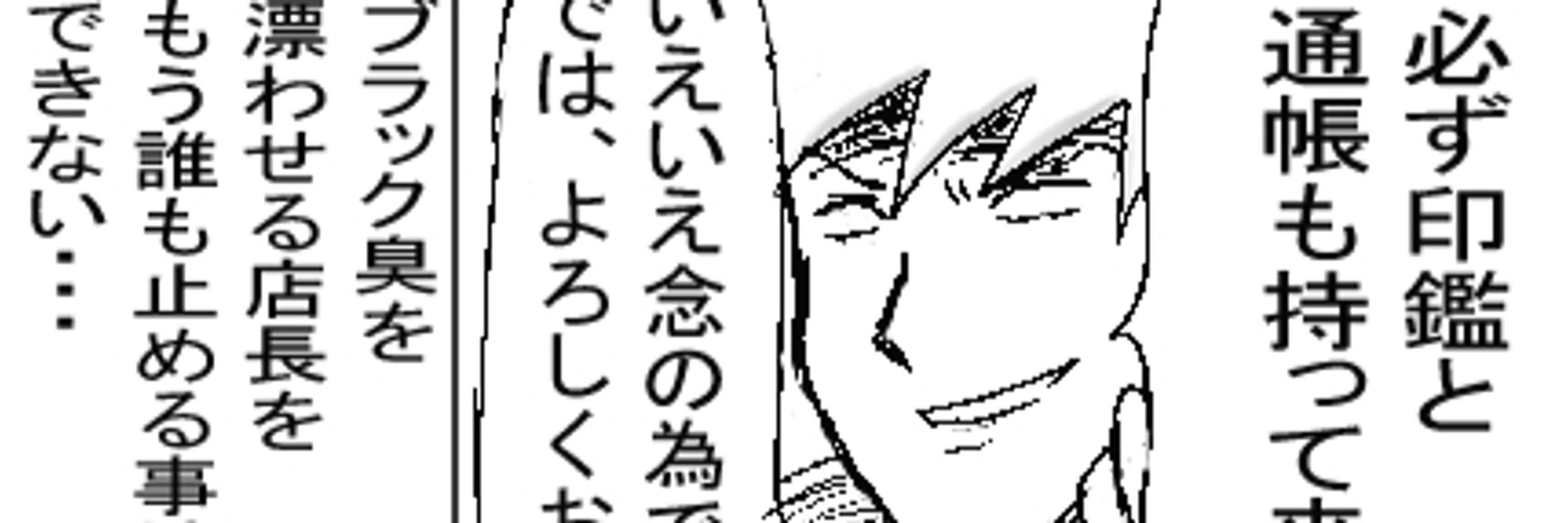 リクヒロ
