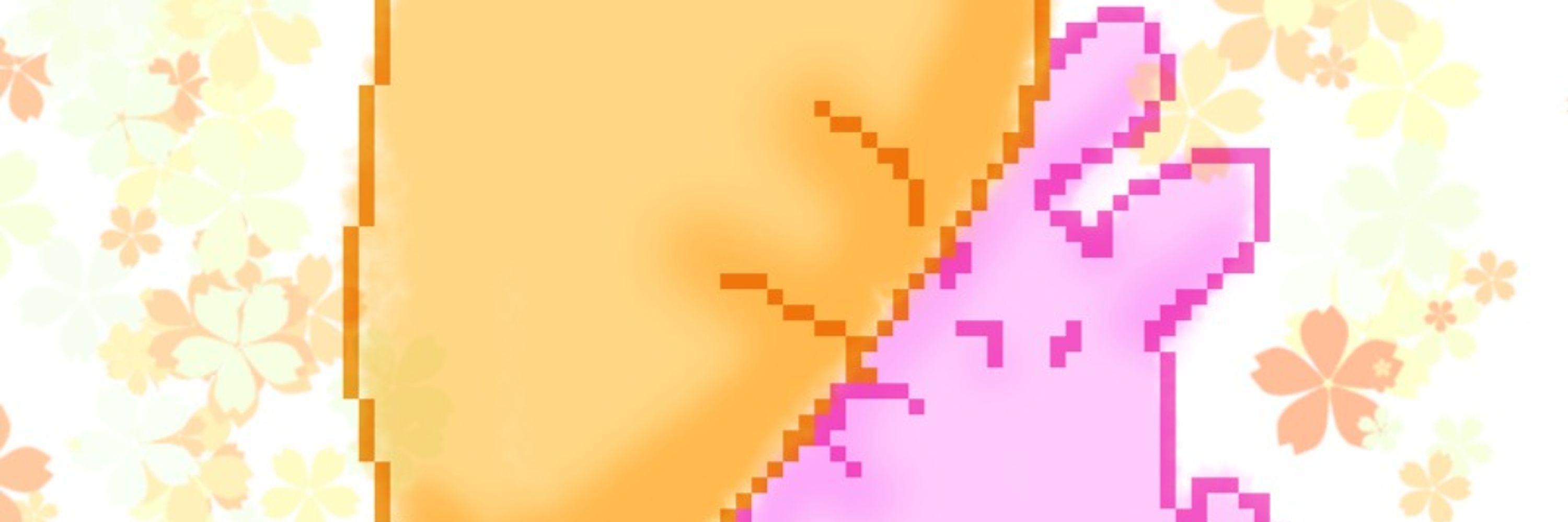 うちゃこ