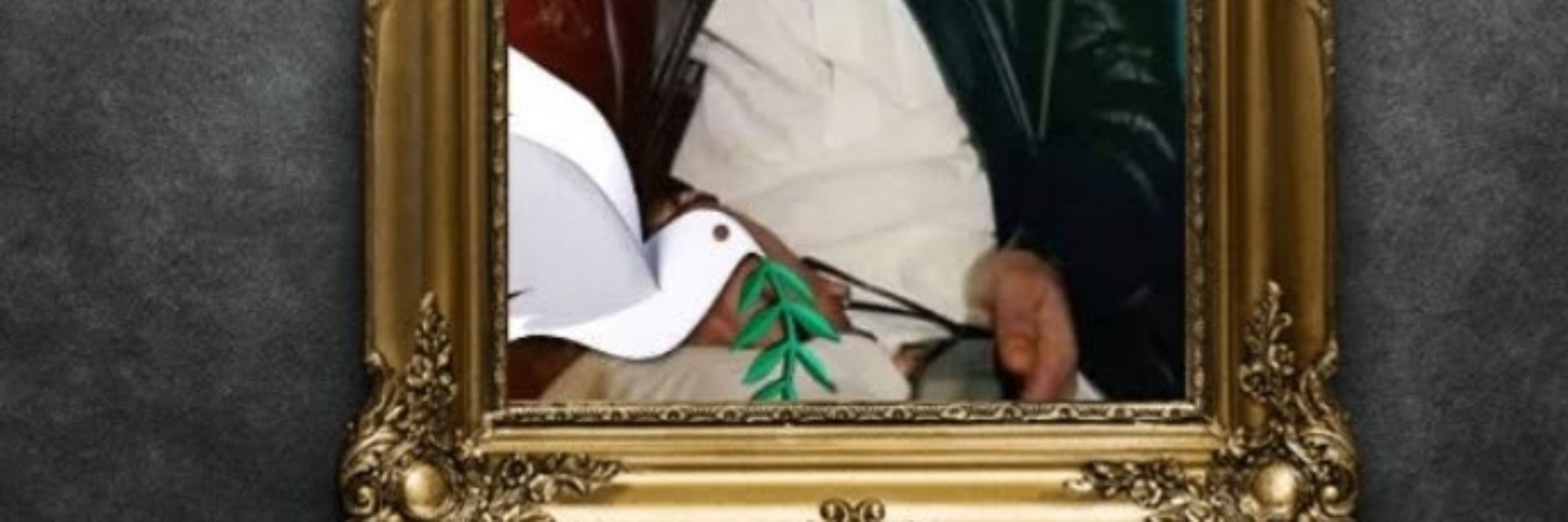 Maskeen Imam Baloach