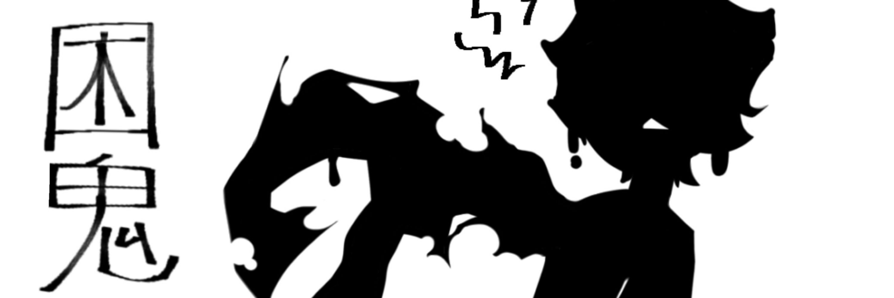 SleepyGGHOST