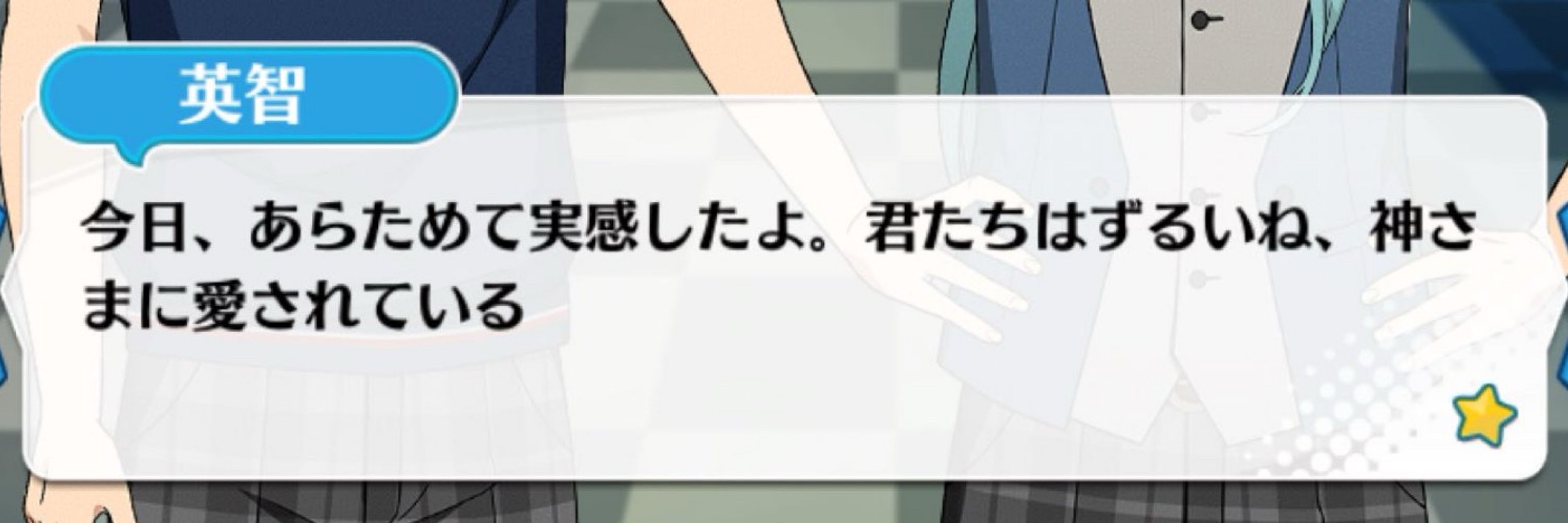 くるもぎ