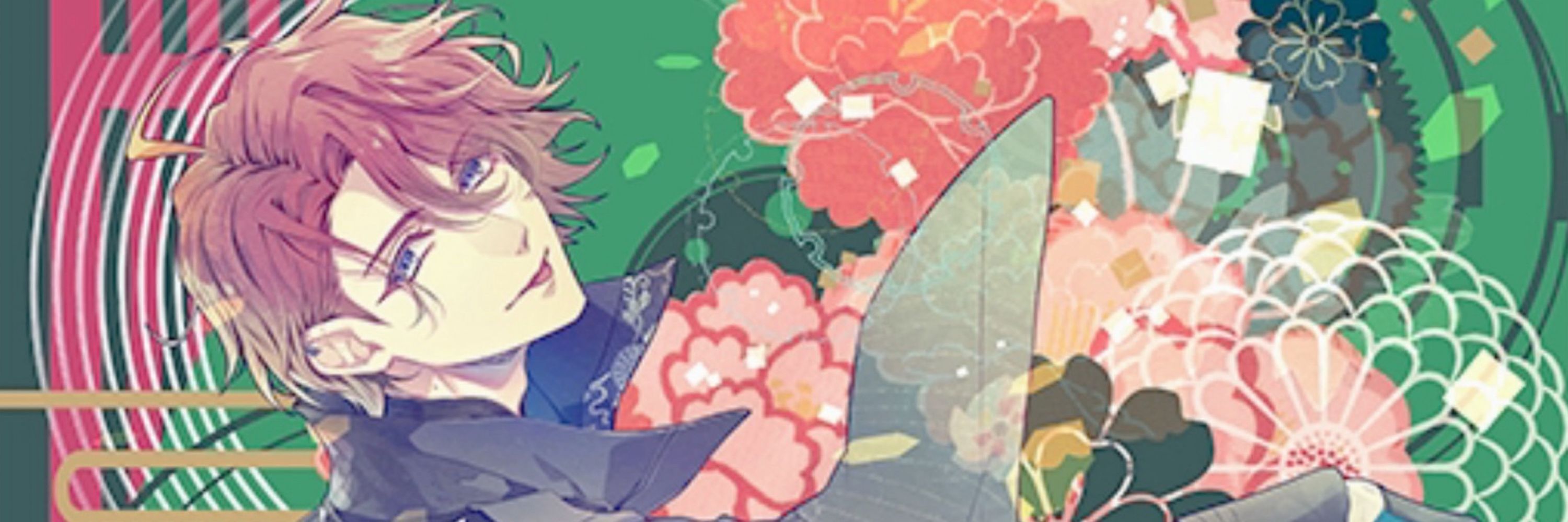 サラナ