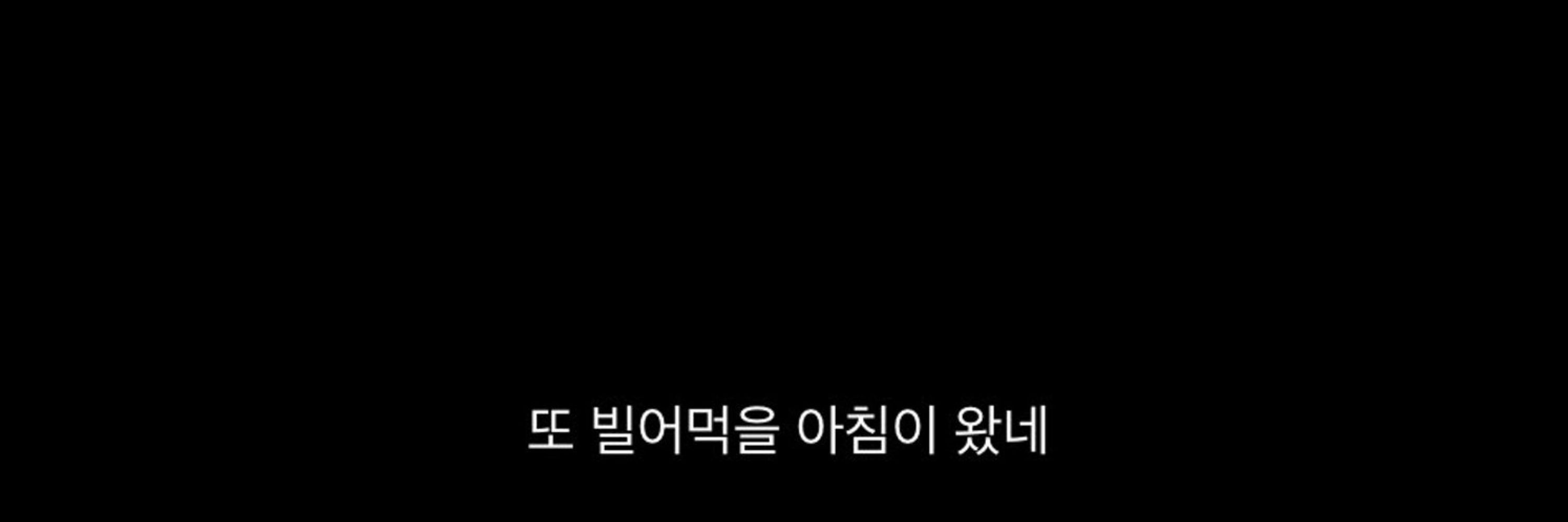 버찌