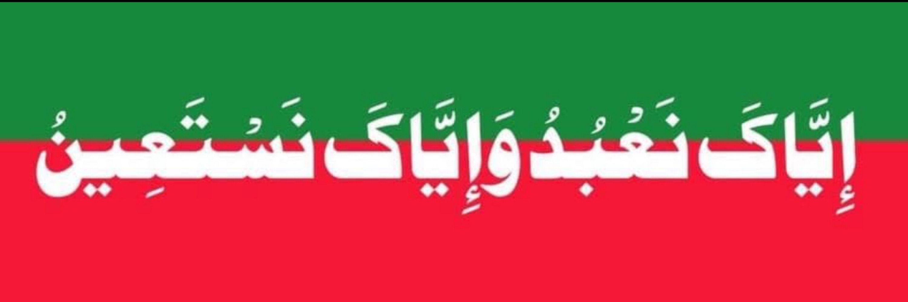 Yousaf Shah