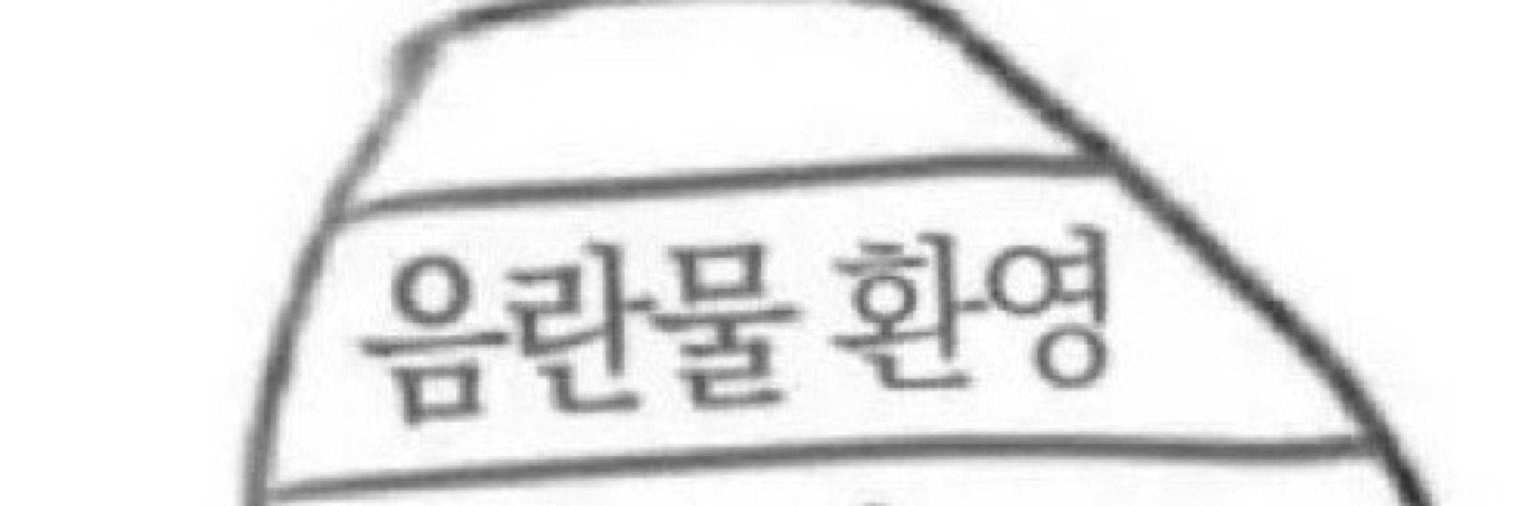 태풍