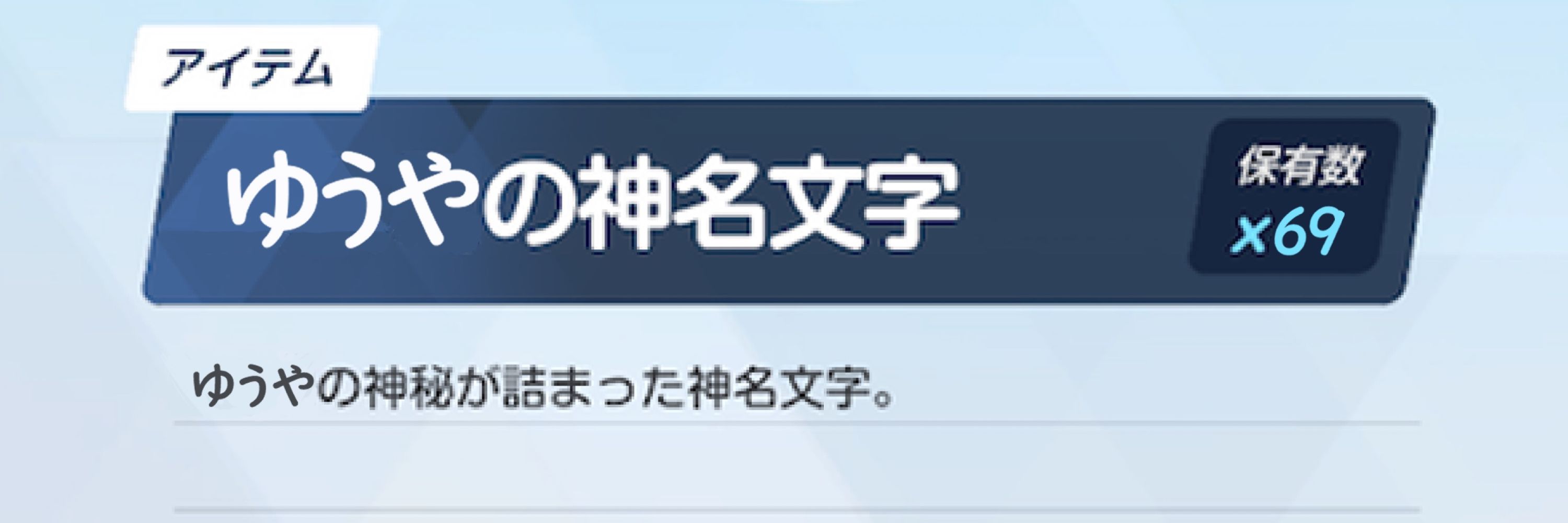 つぼはす