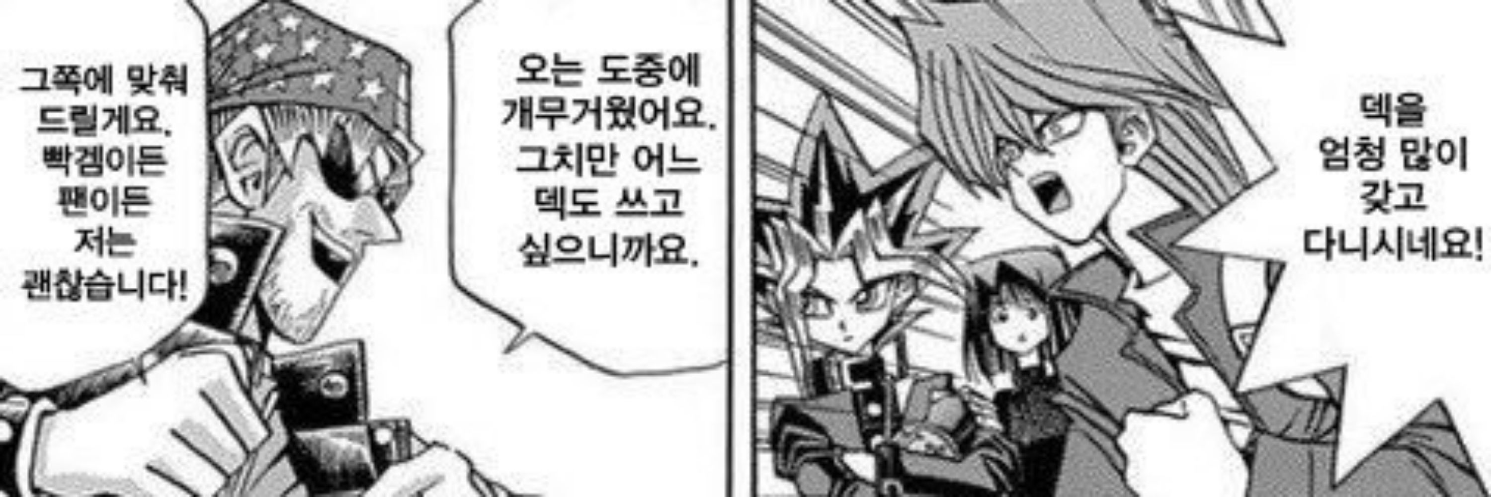 슈ｼｭｳ