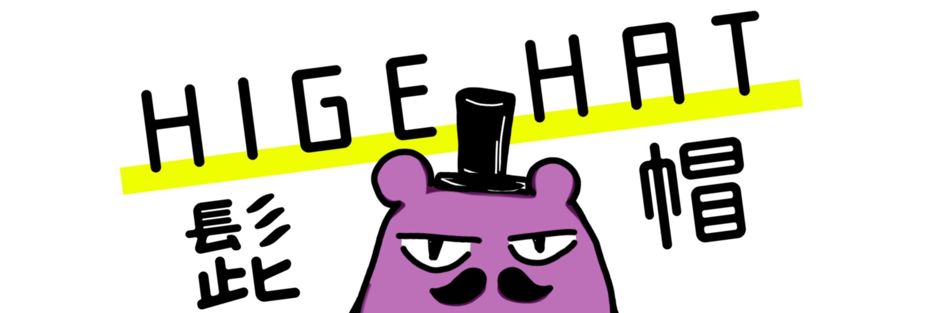 HIGE帽ｰひげハット-@Vstreamer