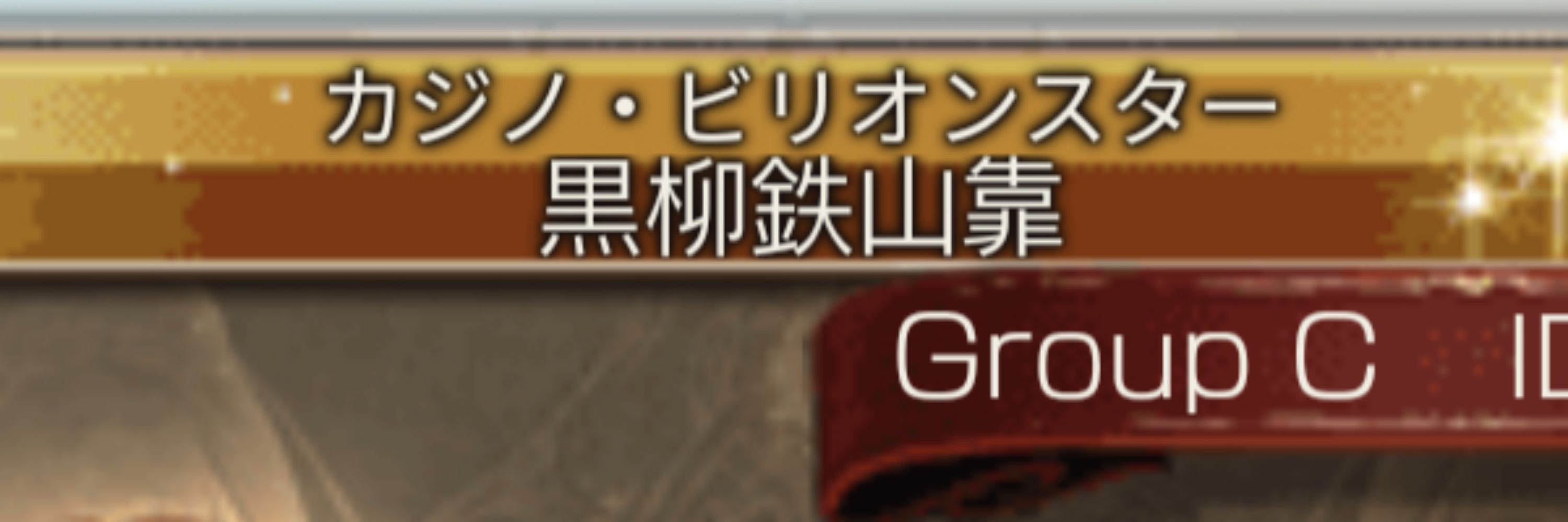 クライリー