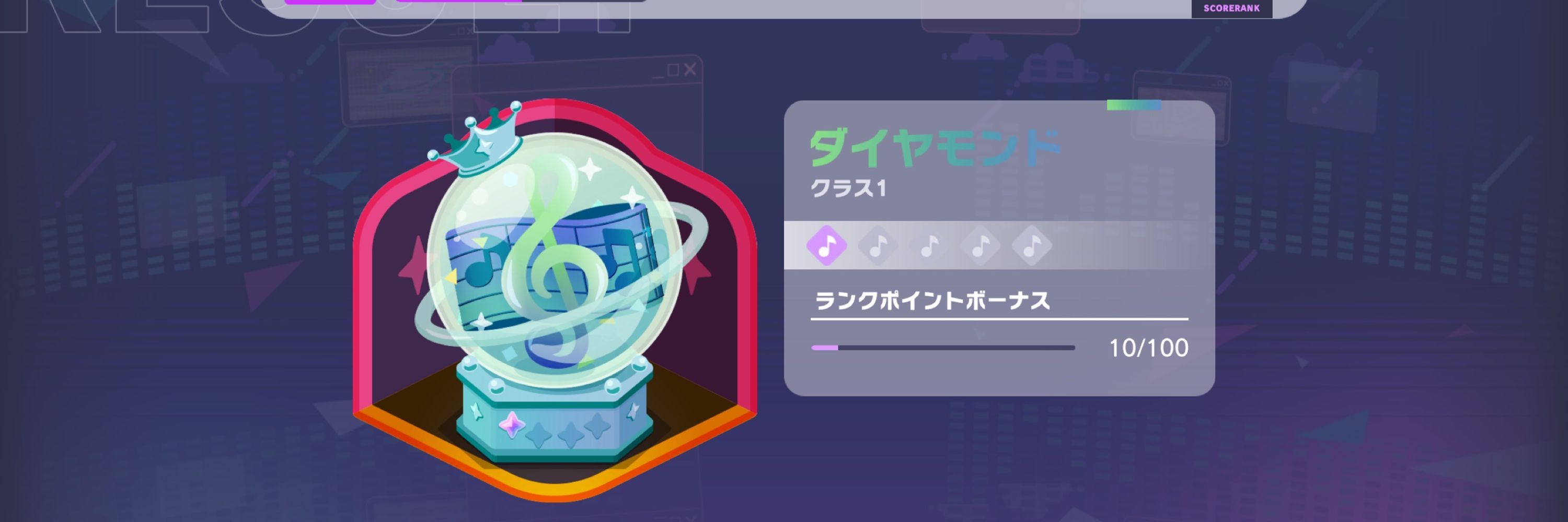 ゼルス