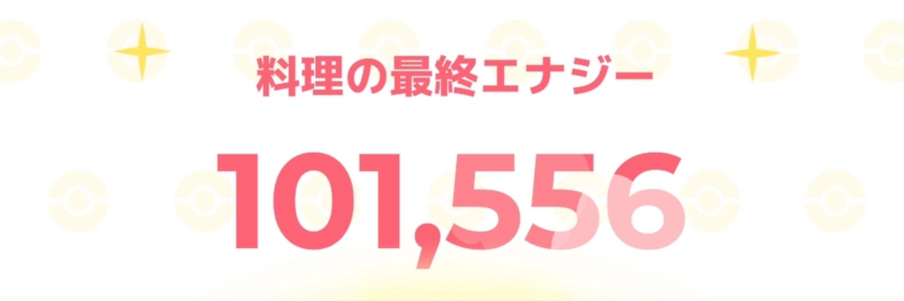 リアス
