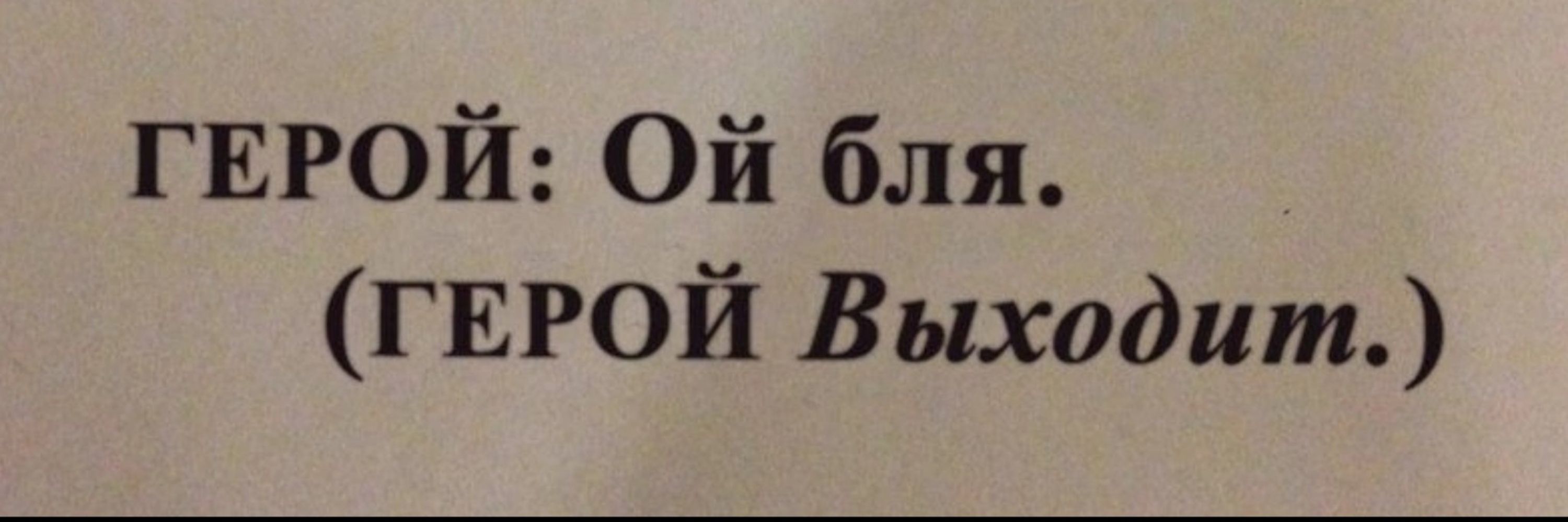 hviti_vogel