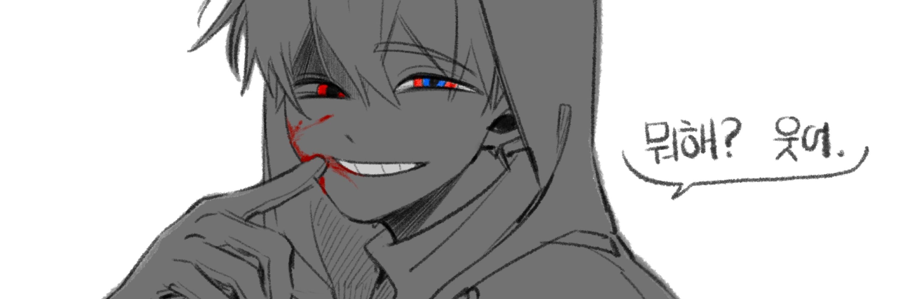 HIN