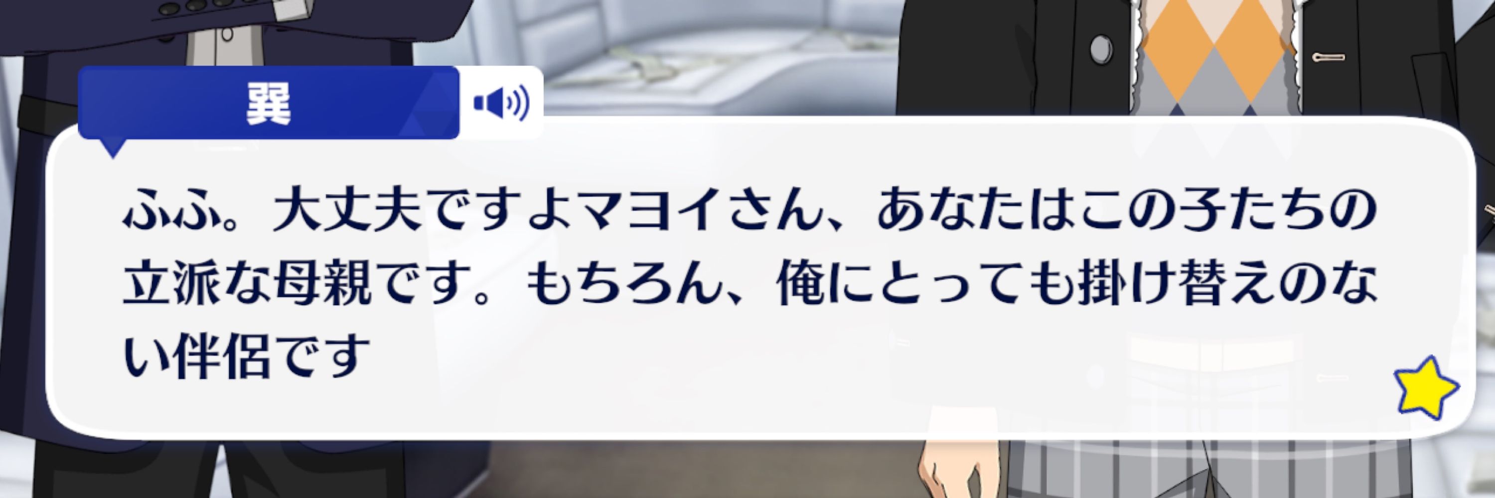 ﾅﾉﾊﾅ