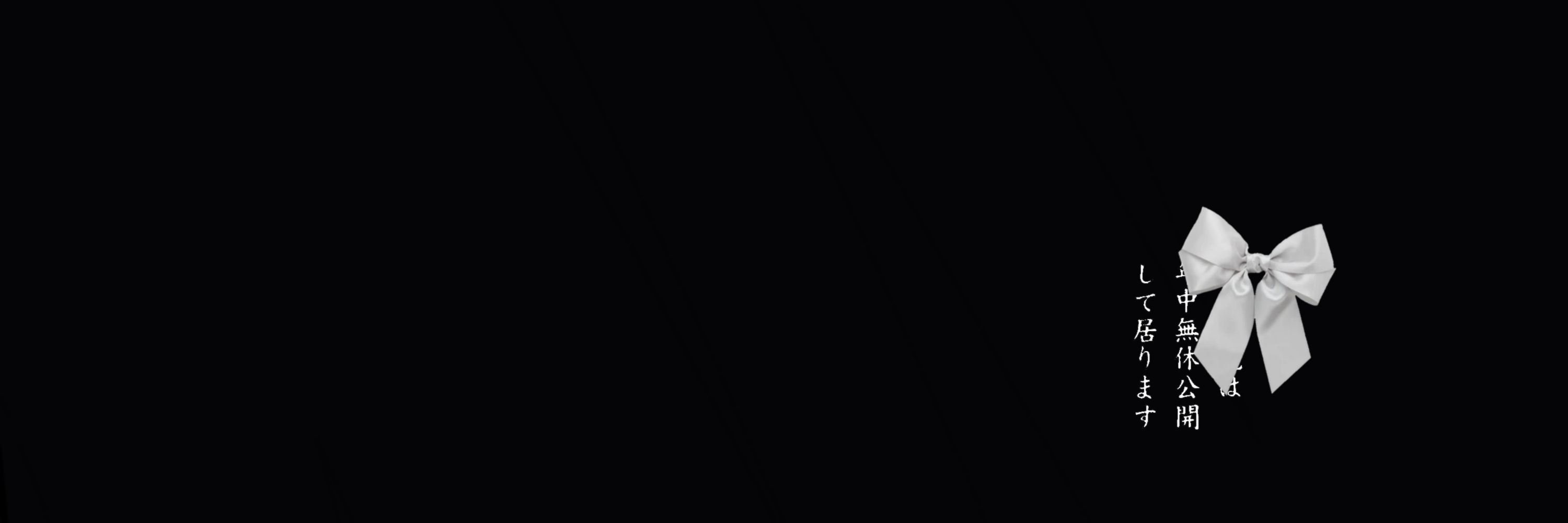 𐙚