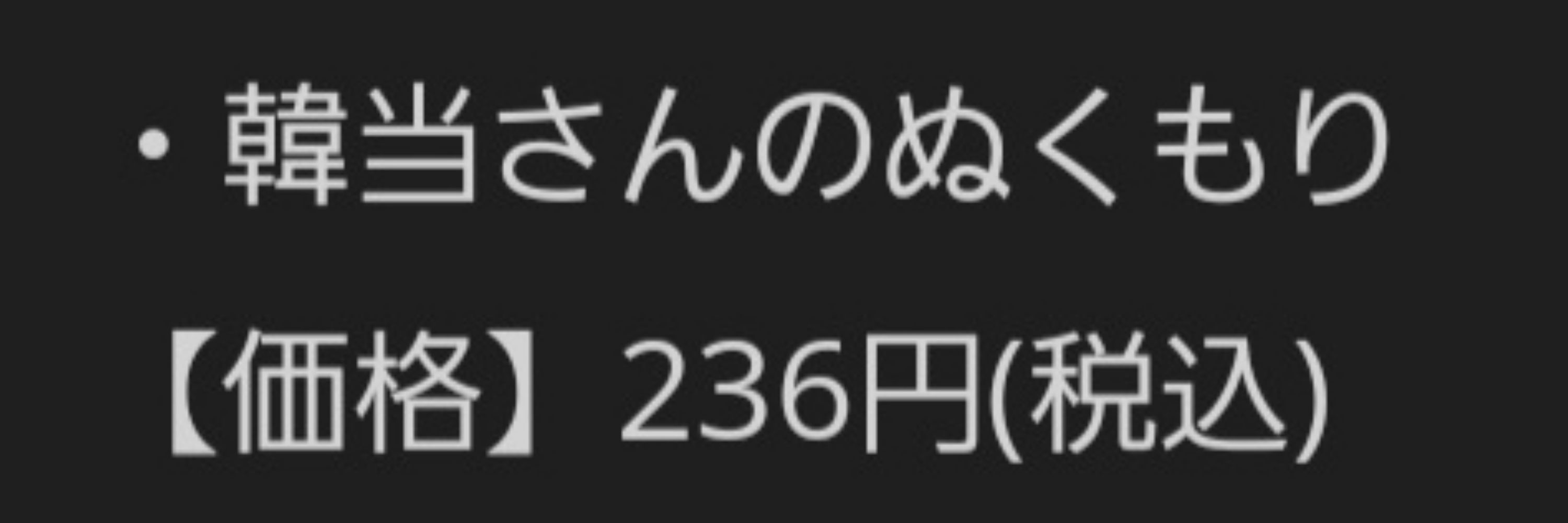 ざつまる