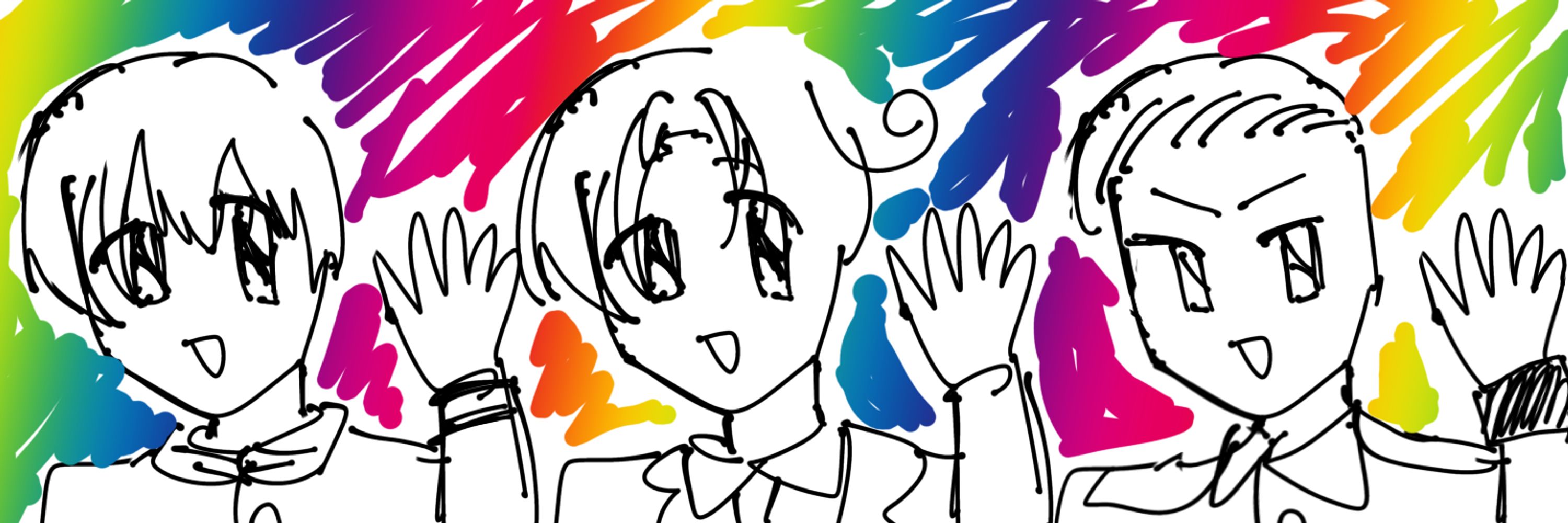 えす