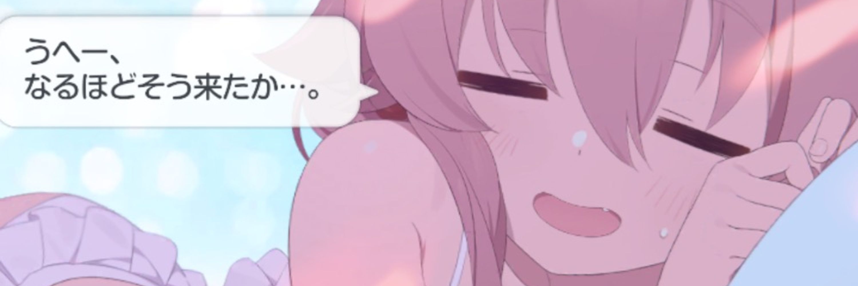 すいそです