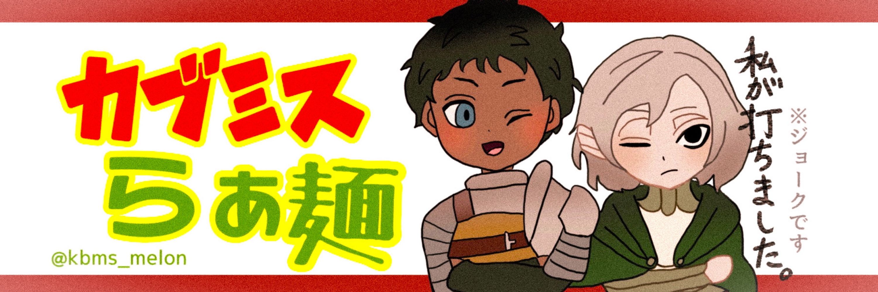 れもん🍋