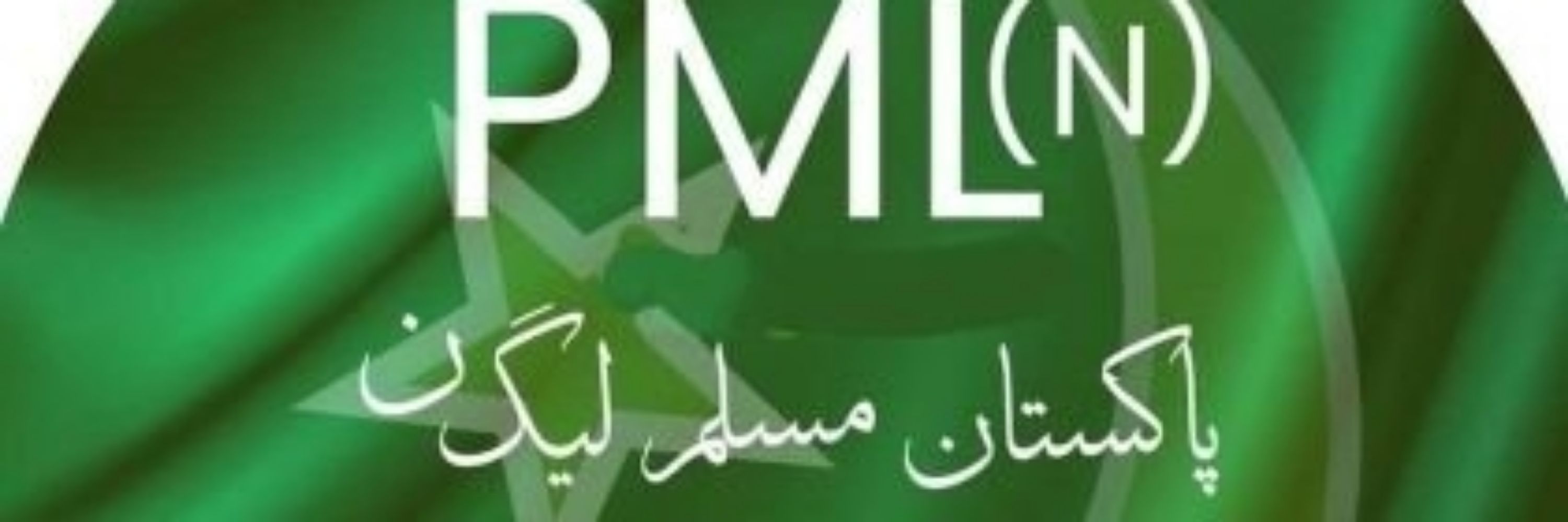 میاں محمد شفیق