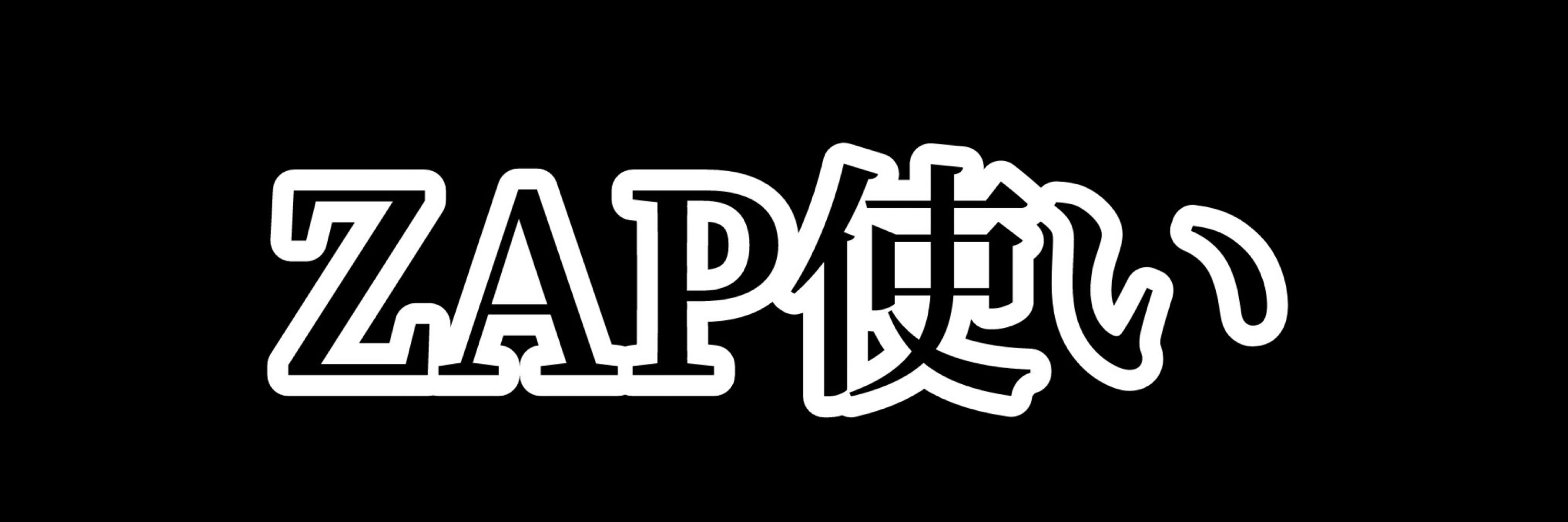 やまだりんくすお