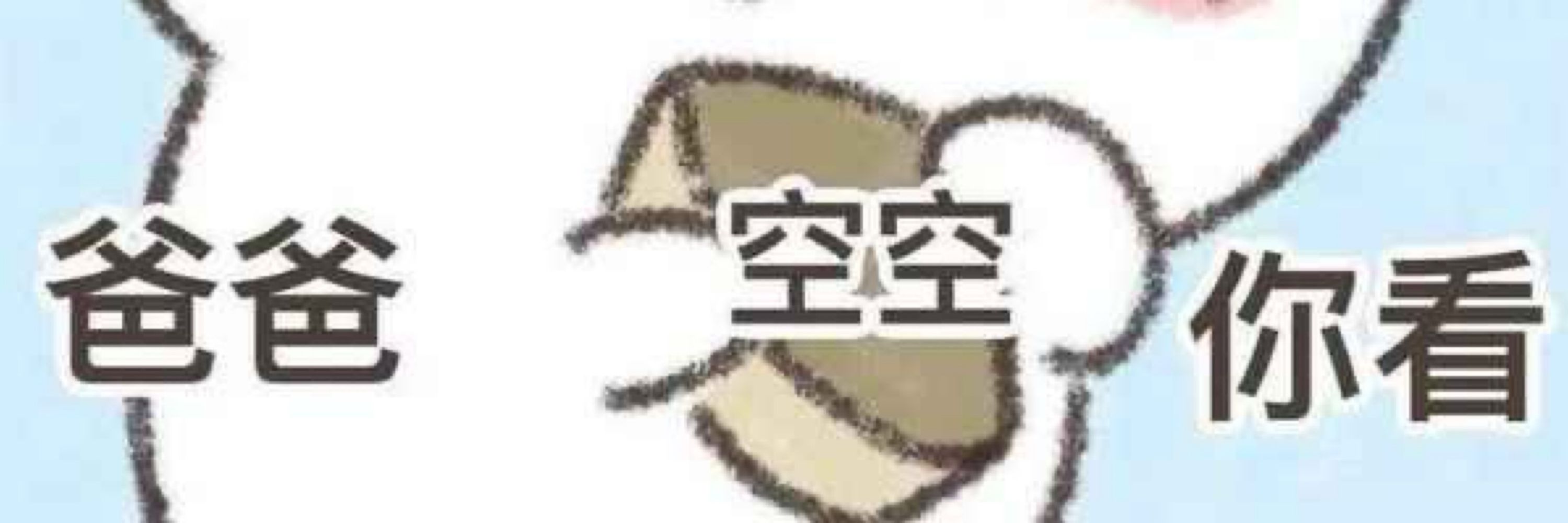 椰椰