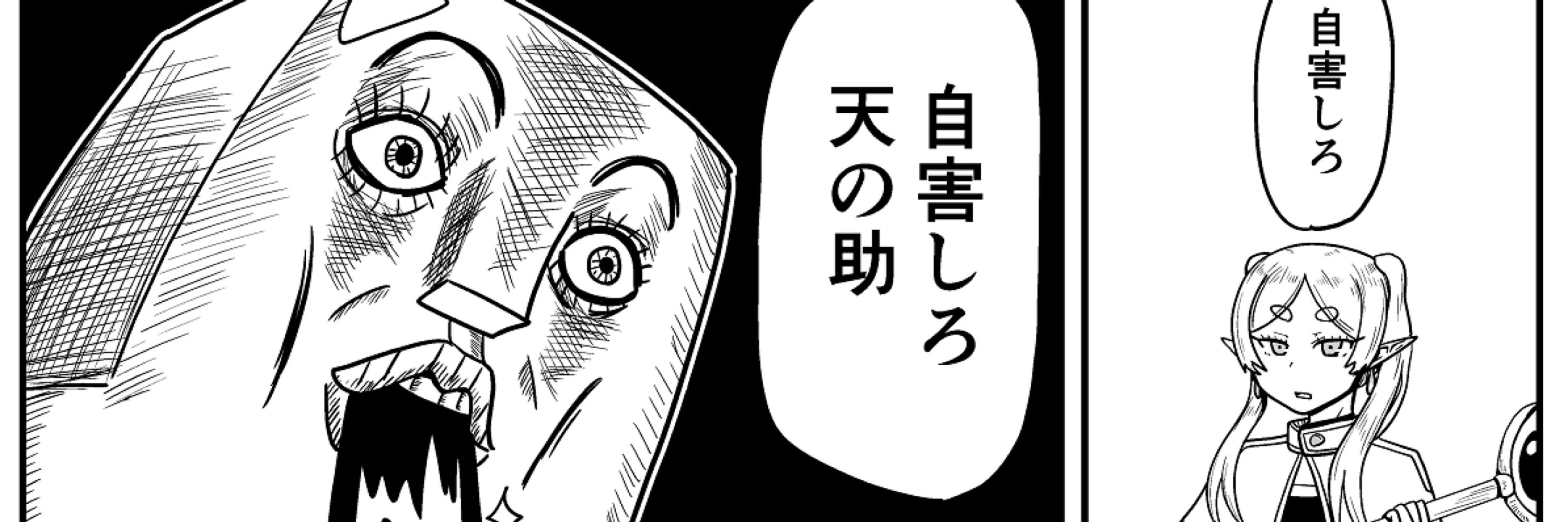 ReBorn