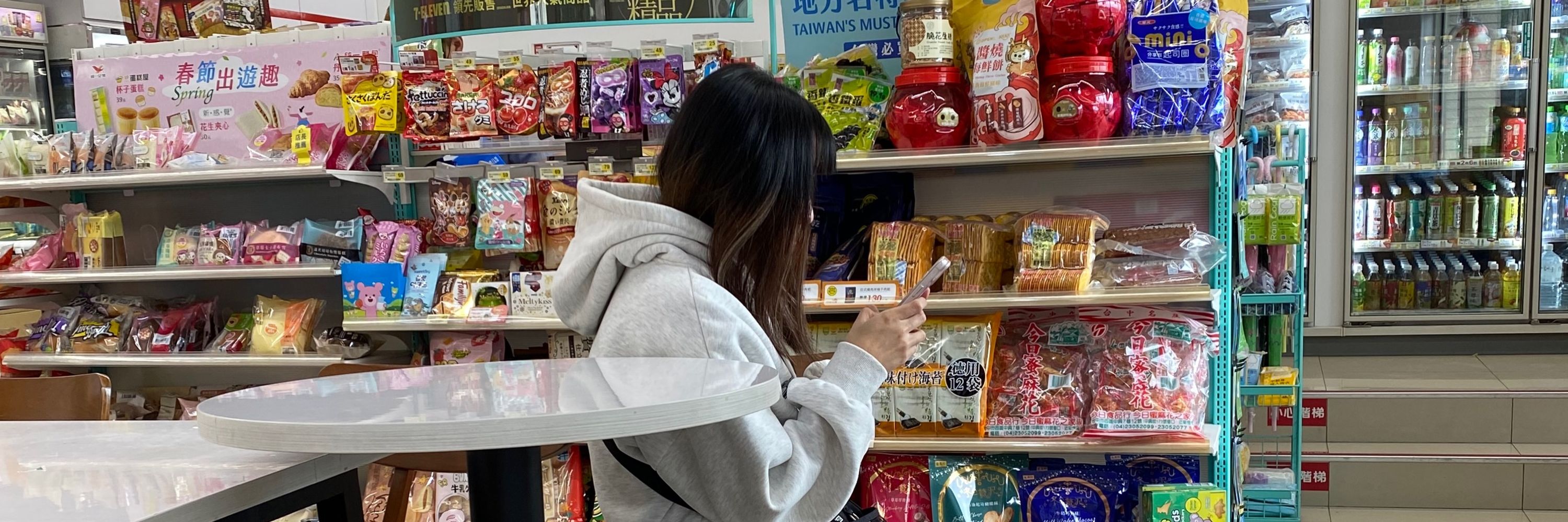 拔屌無情事後菸