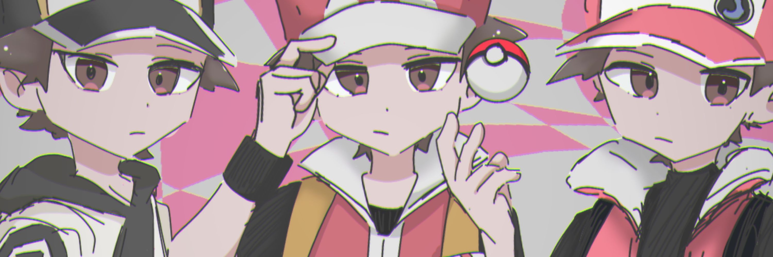 らい