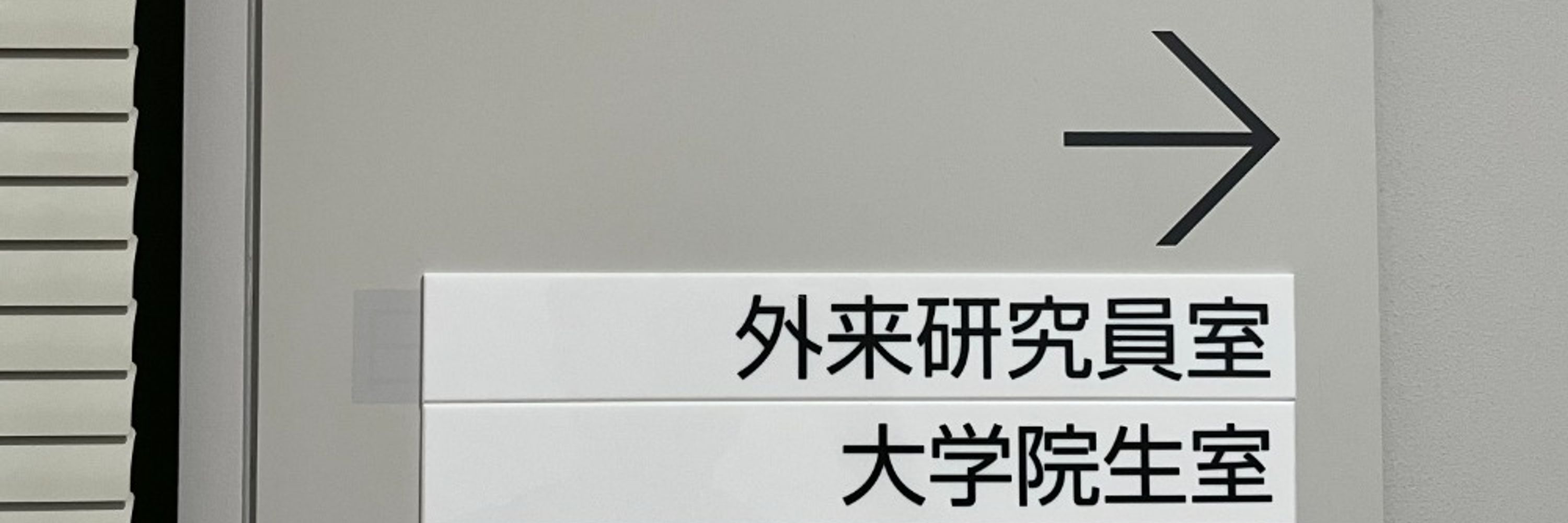 常藍守 奏 Kanade Tokaimori