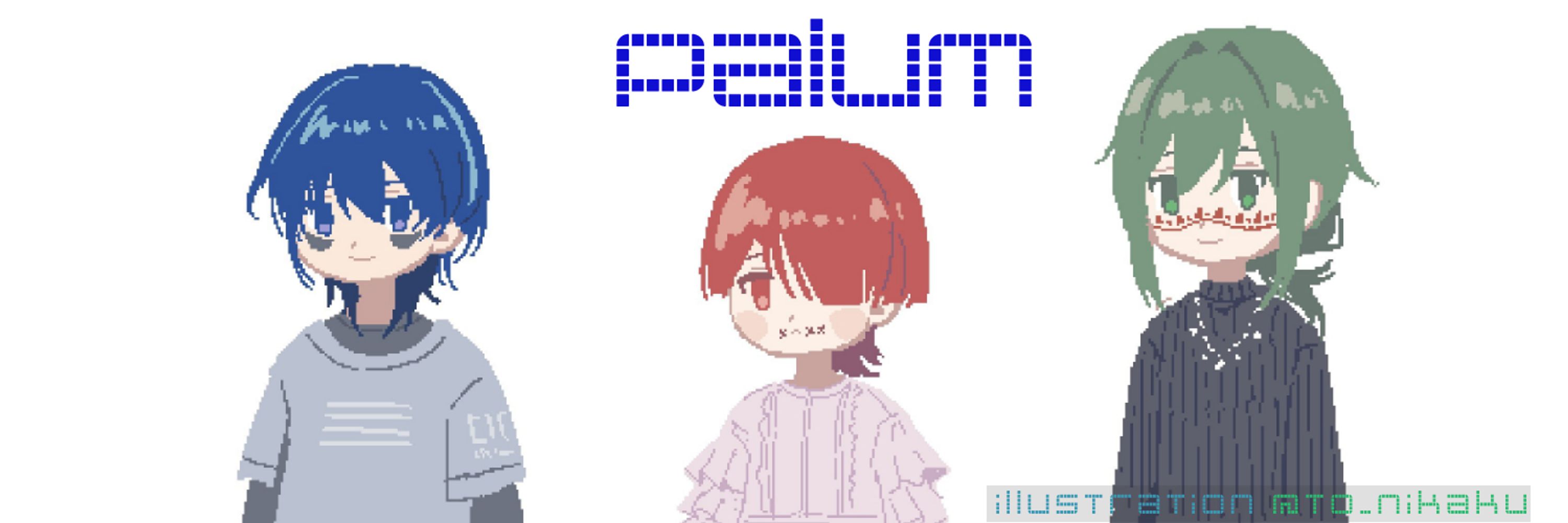 palum