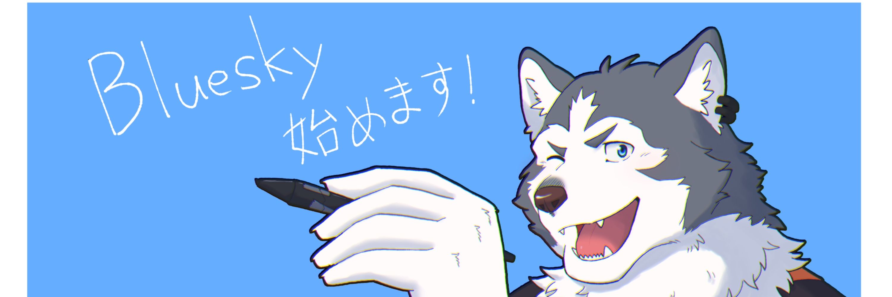 熊だし