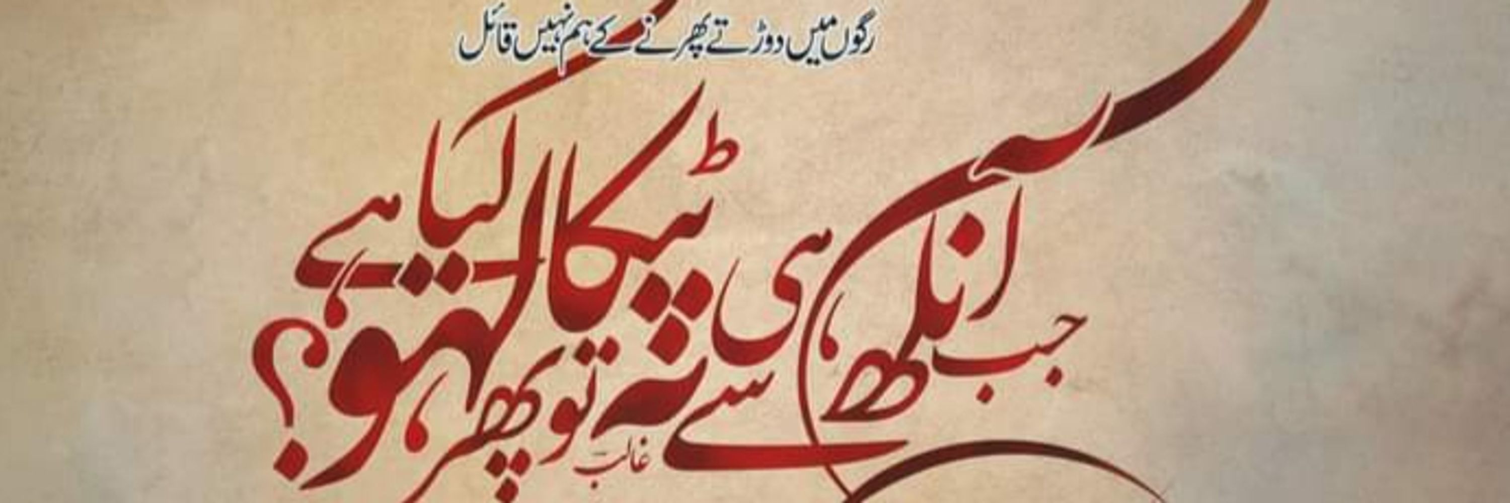 Hammad Farooq 