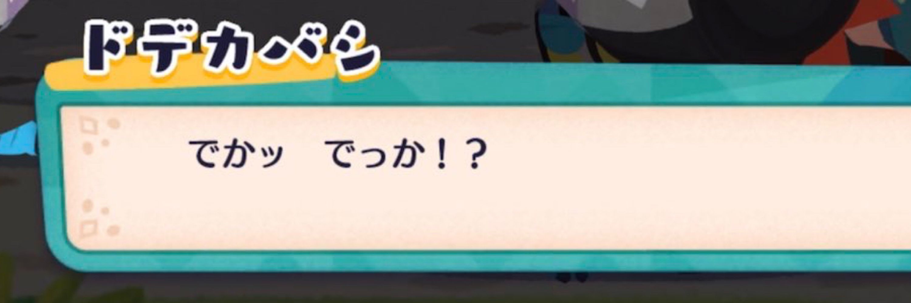 は