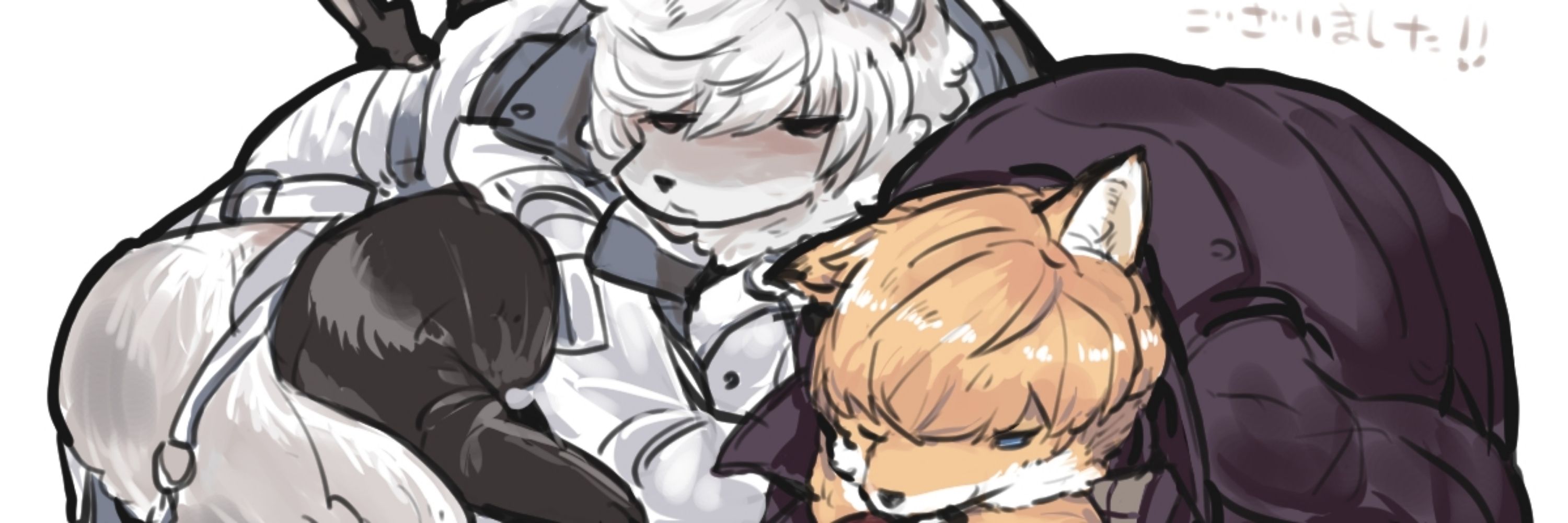 モコーSAN