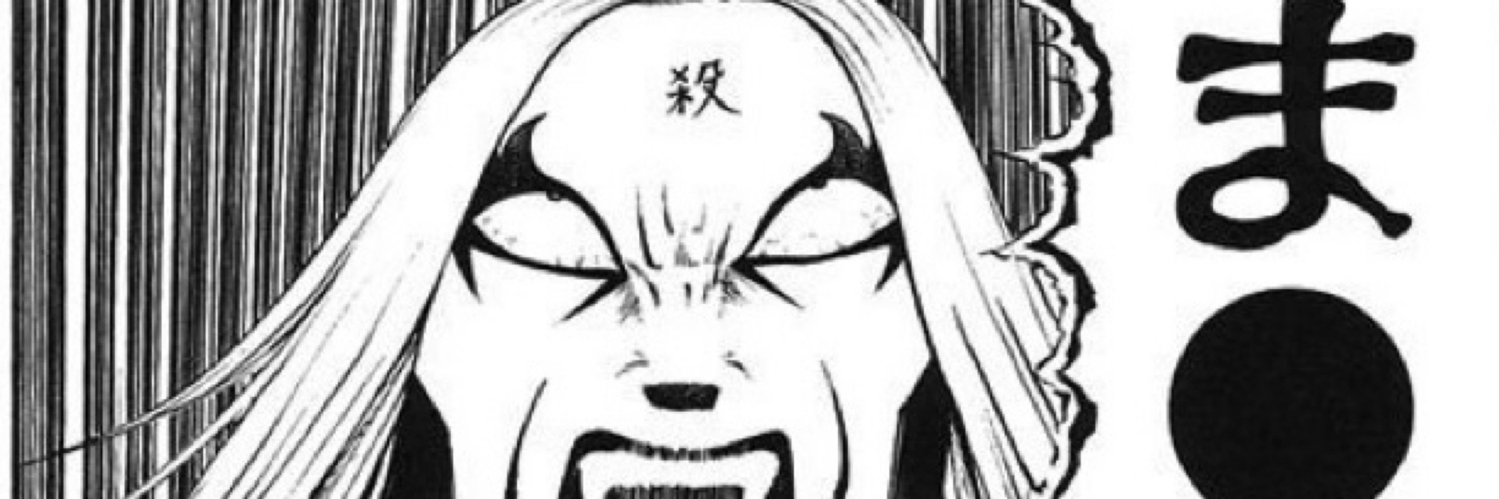 もげげ