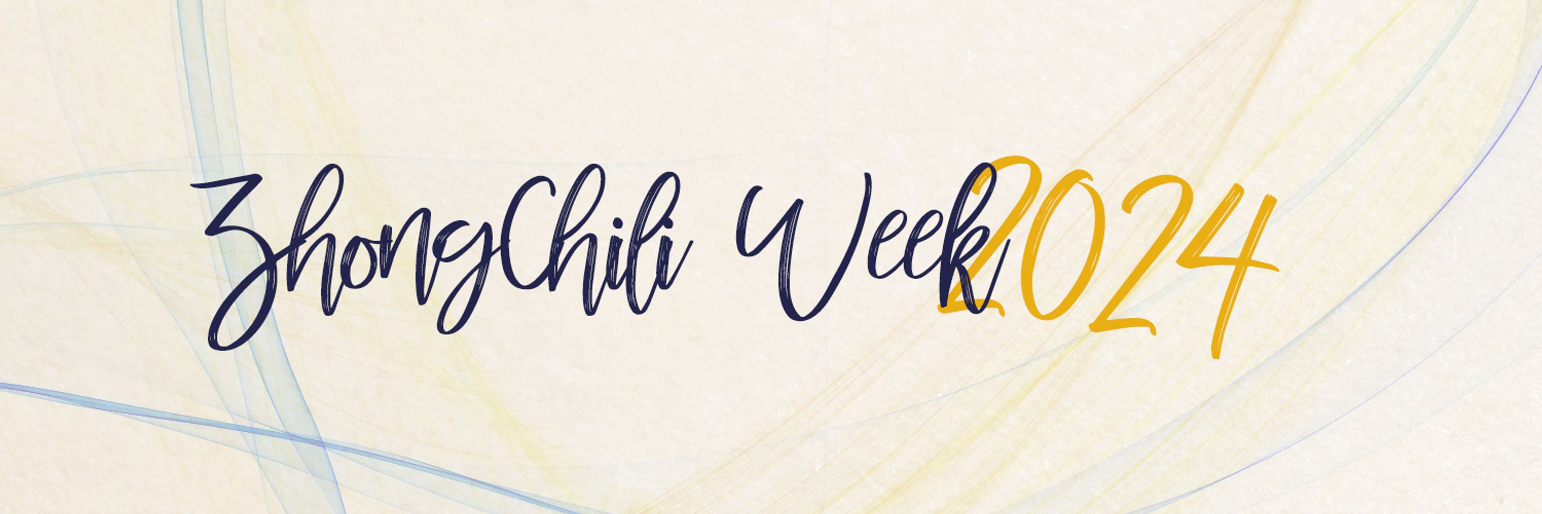 Zhongchili Week 2025