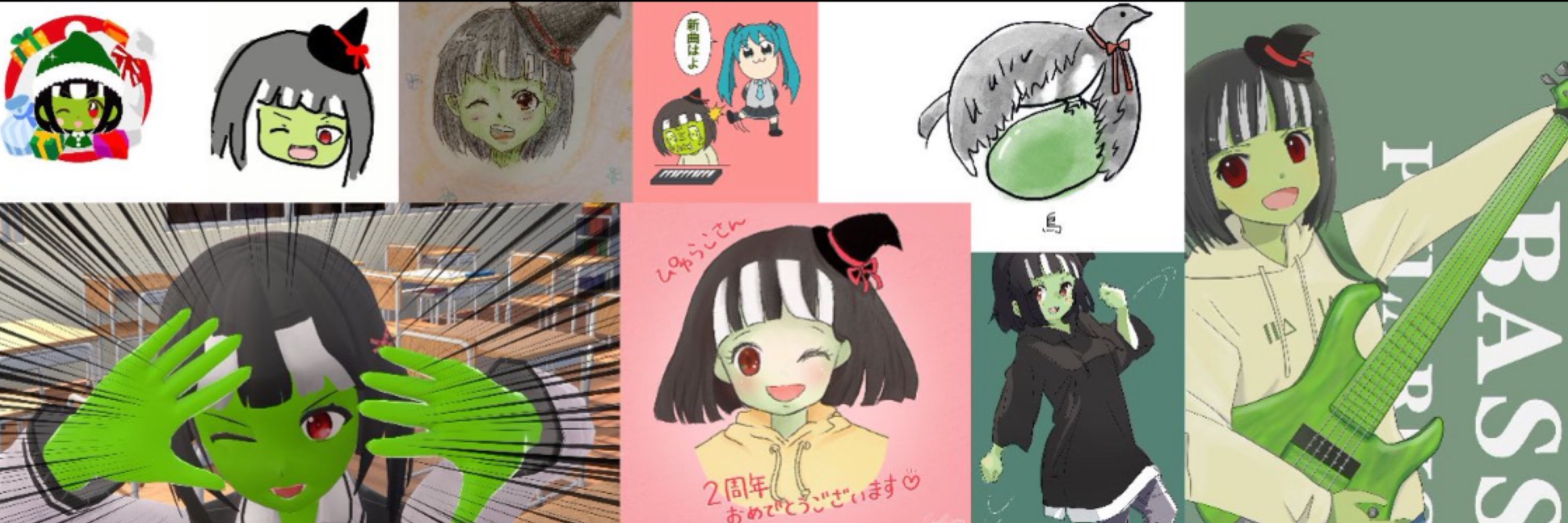 ぴゅら子