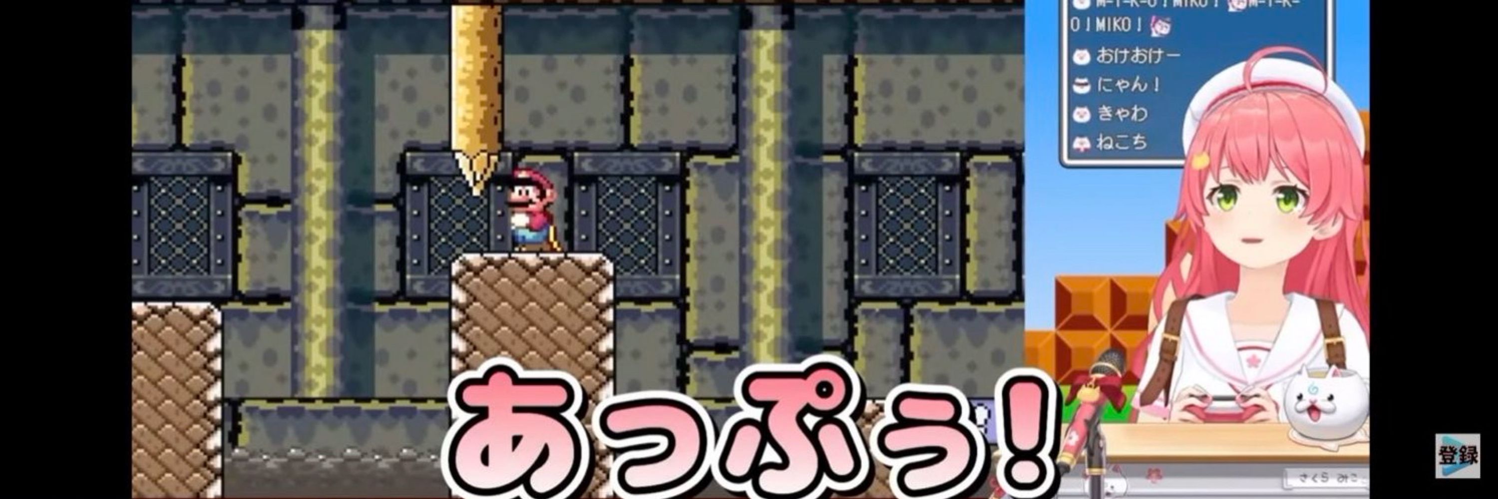 いちょん