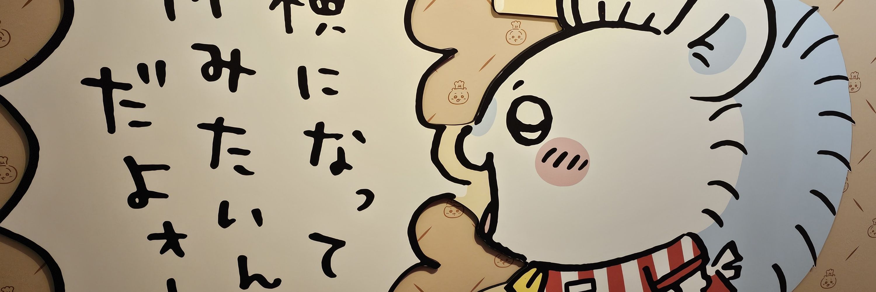あんず
