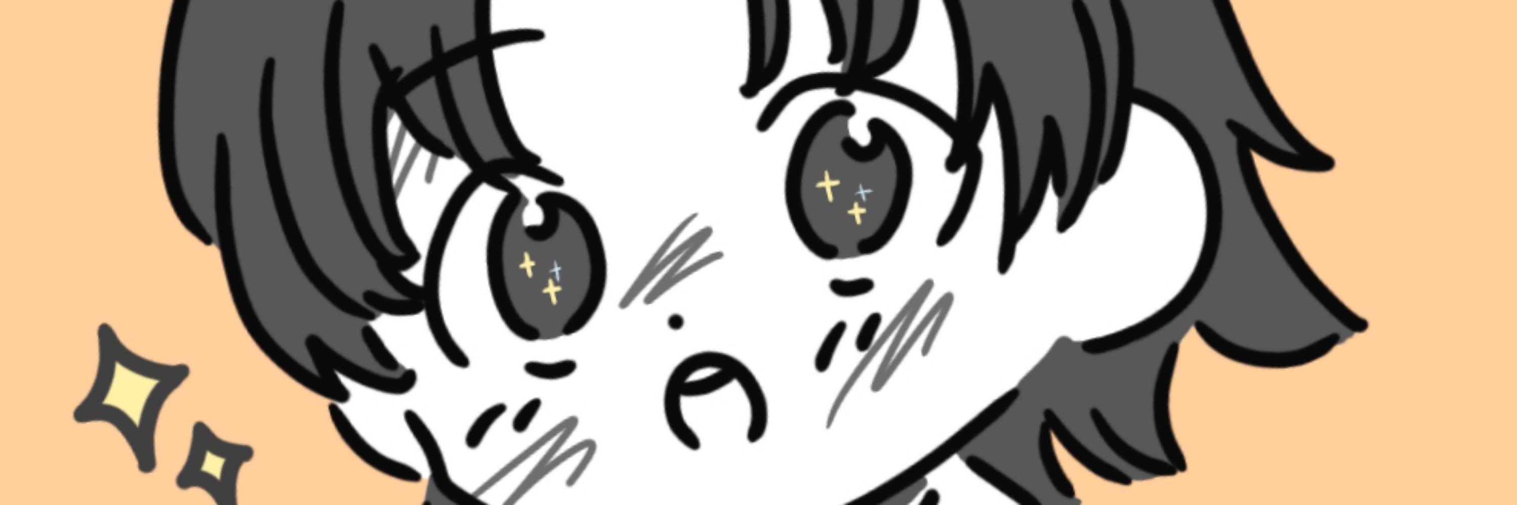 烏兎(うと)